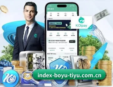 博鱼体育直播 APP 深度功能